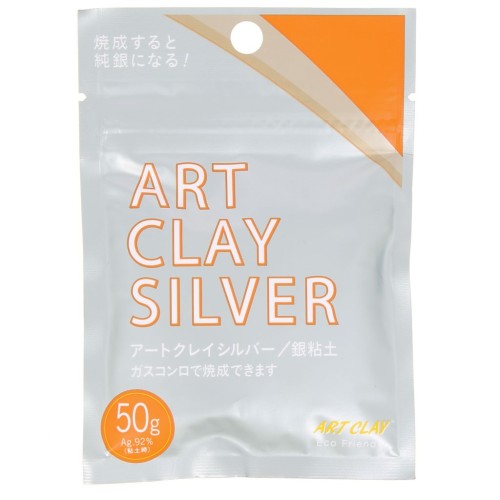 Art Clay Silver New Formula 50g