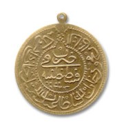 Médaille arabe 30 mm bronze x1