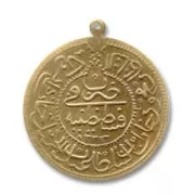 Médaille arabe 30 mm bronze x1