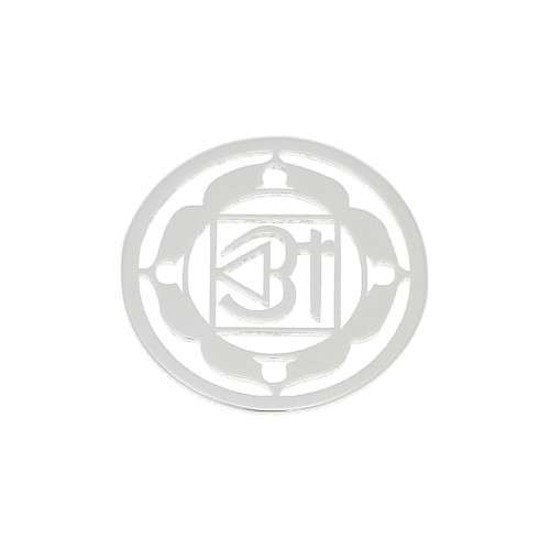 Intercalaire rond - médaille - 15 mm Chakra n°1 - Racine - Argent 925 x1