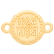 Intercalaire rond - motif croix de bénédiction 19x13 mm - Doré à l'or fin x1|raw }}