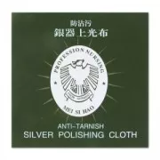 Anti-tarnish Mei Si Hao - Tissu de nettoyage pour bijoux