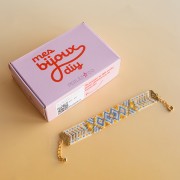Mes bijoux DIY - Kit bracelet avec perles Miyuki Delica