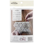 Kit Miyuki pour création de pochette - Beige x1