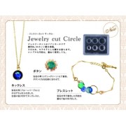 Mini Moule silicone Padico pour pâte polymère/argile/résine UV cabochon Rond