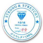 Fil élastique 0.80 mm Transparent x 8 m|raw }}